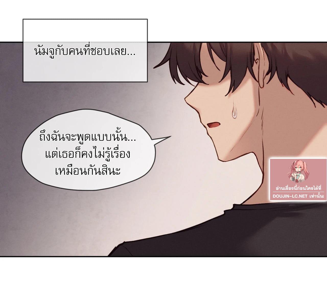 Doujin-Lc- อ่าน โดจิน มังฮวา เกาหลี ญี่ปุ่น จีน แปลไทย Gacha Girl ตอนที่ 1 2 3 4 5 6 7 8 9 10 11 12 13 14 ฟรี ไม่มีโฆษณา อ่าน โดจิน Manhwa เกาหลี ญี่ปุ่น จีน เรามีครบ คัดมาให้เน้นๆ โดจิน 18+ รับประกันความฟินโดย  Doujin Lc