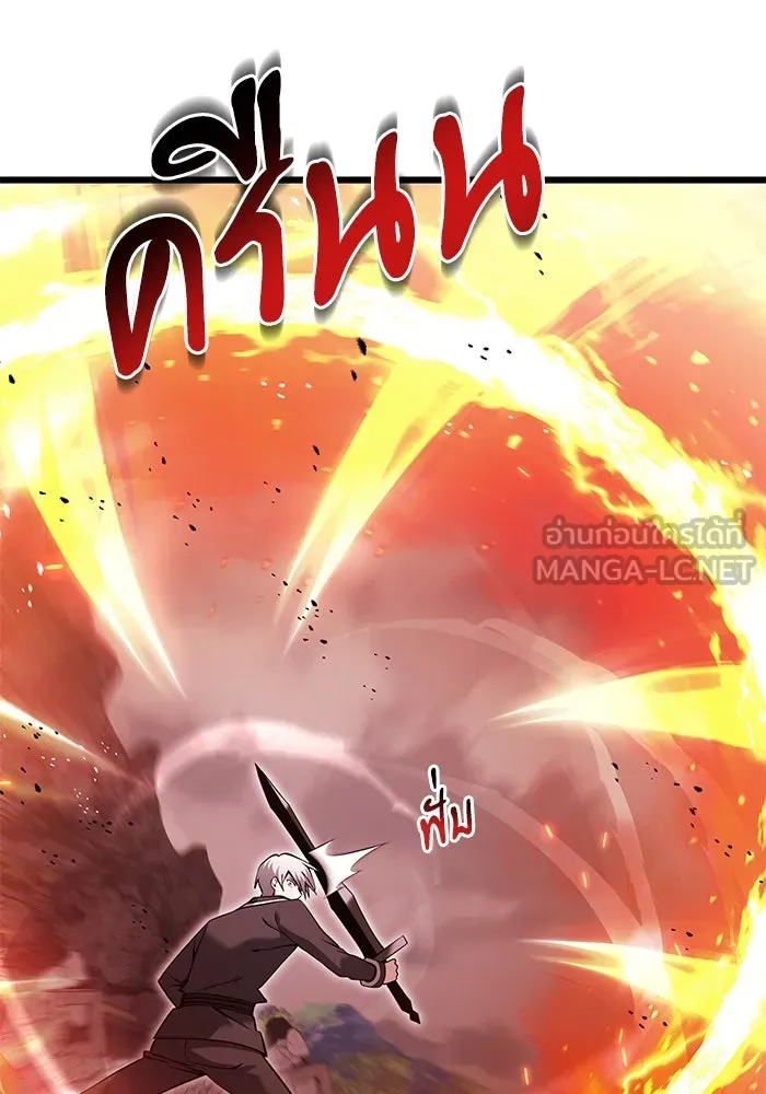 อัศวินดำล่าท้าเวลา ตอนที่ 84 รูปที่ 57