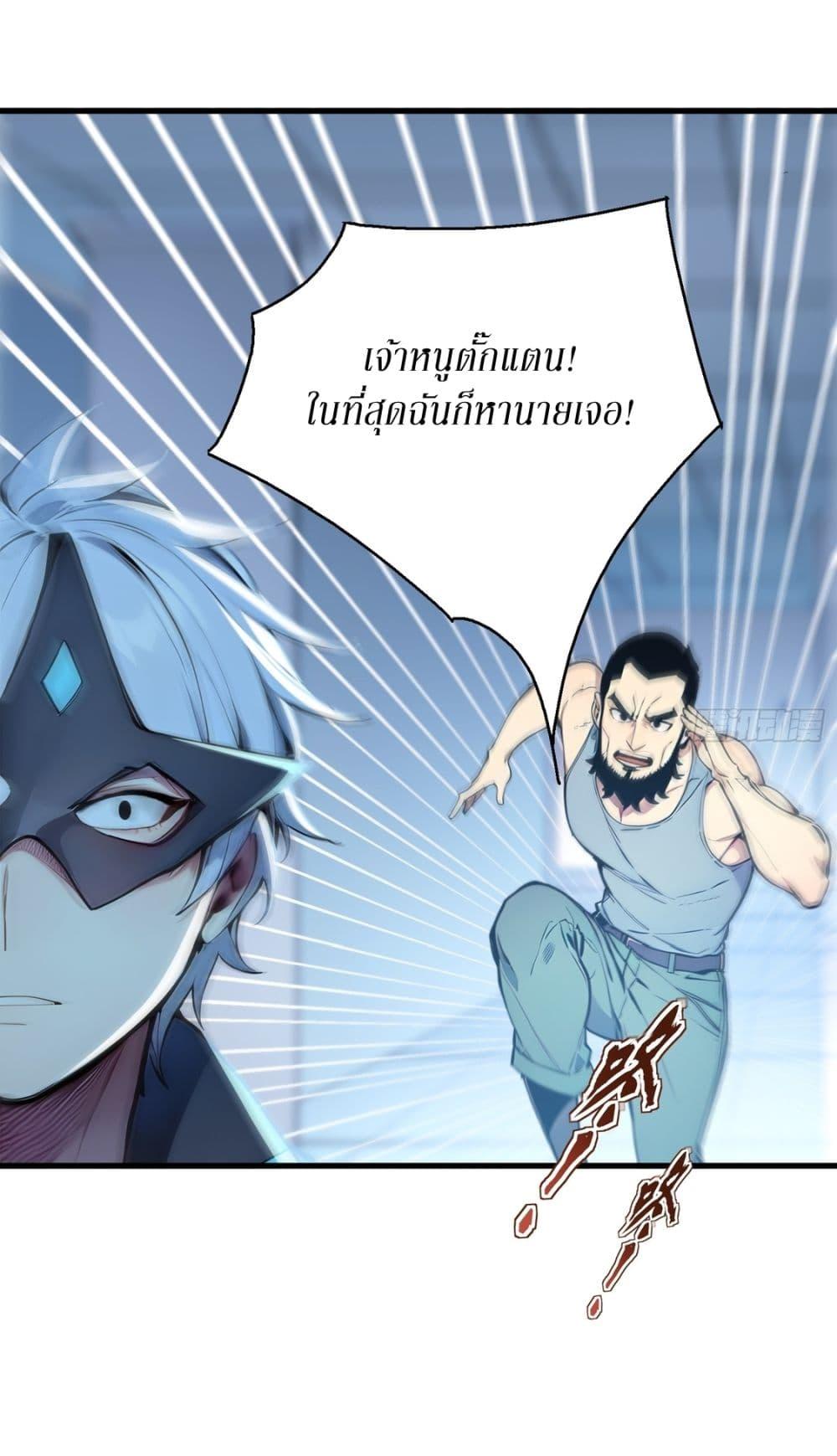 Manga-lc-com อ่านมังงะ อ่านการ์ตูน ออนไลน์ ฟรี Gods Of All People I Sacrificed Hundreds Of Millions Of Living Beings To Become A God ตอนที่ 1 2 3 4 5 6 7 8 9 10 11 12 13 14 ฟรี ไม่มีโฆษณา Manga-lc - อ่าน มังงะ อ่าน การ์ตูน ออนไลน์ อ่านมังงะ ฟรี