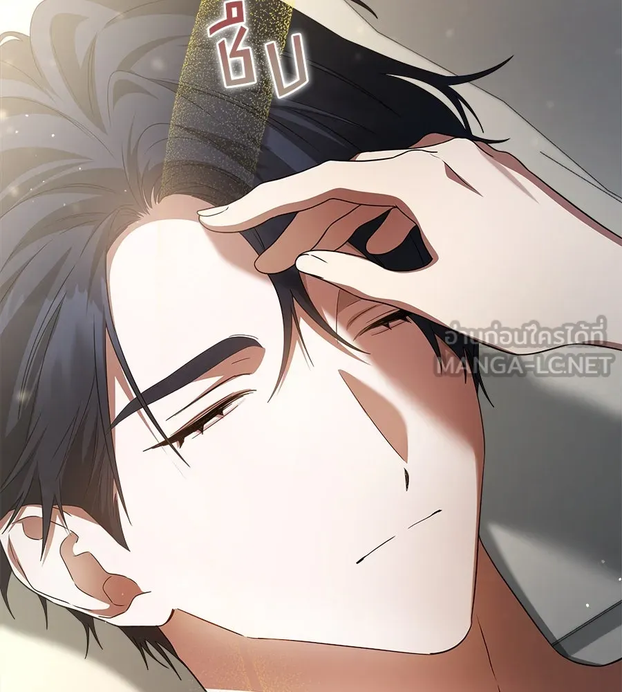 สัญญารักฉบับสุดท้าย ตอนที่ 6 รูปที่ 45