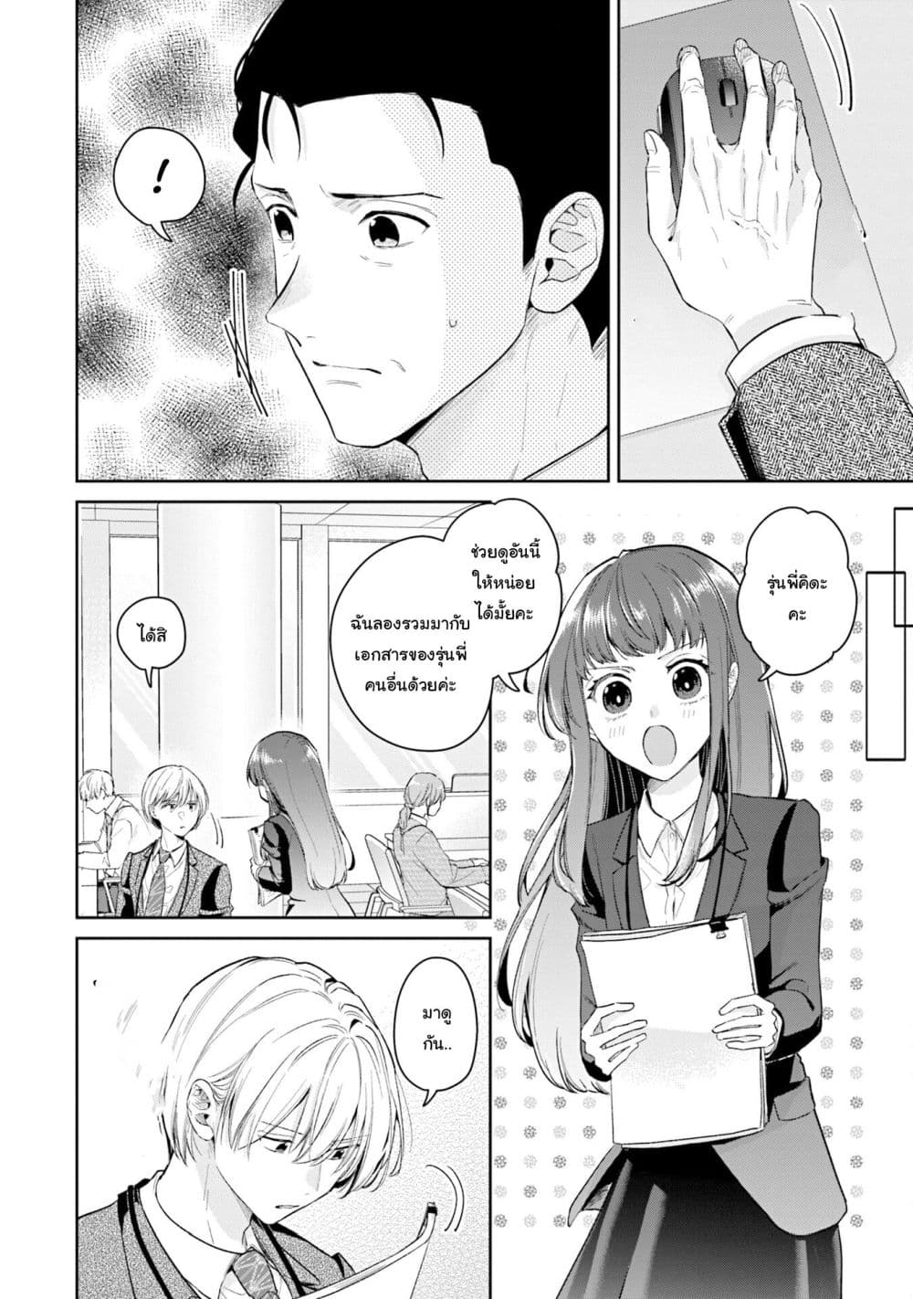 Manga-lc-com อ่านมังงะ อ่านการ์ตูน ออนไลน์ ฟรี Misato-san wa Amasugi Joushi ni Chotto Kibishii ตอนที่ 1 2 3 4 5 6 7 8 9 10 11 12 13 14 ฟรี ไม่มีโฆษณา Manga-lc - อ่าน มังงะ อ่าน การ์ตูน ออนไลน์ อ่านมังงะ ฟรี