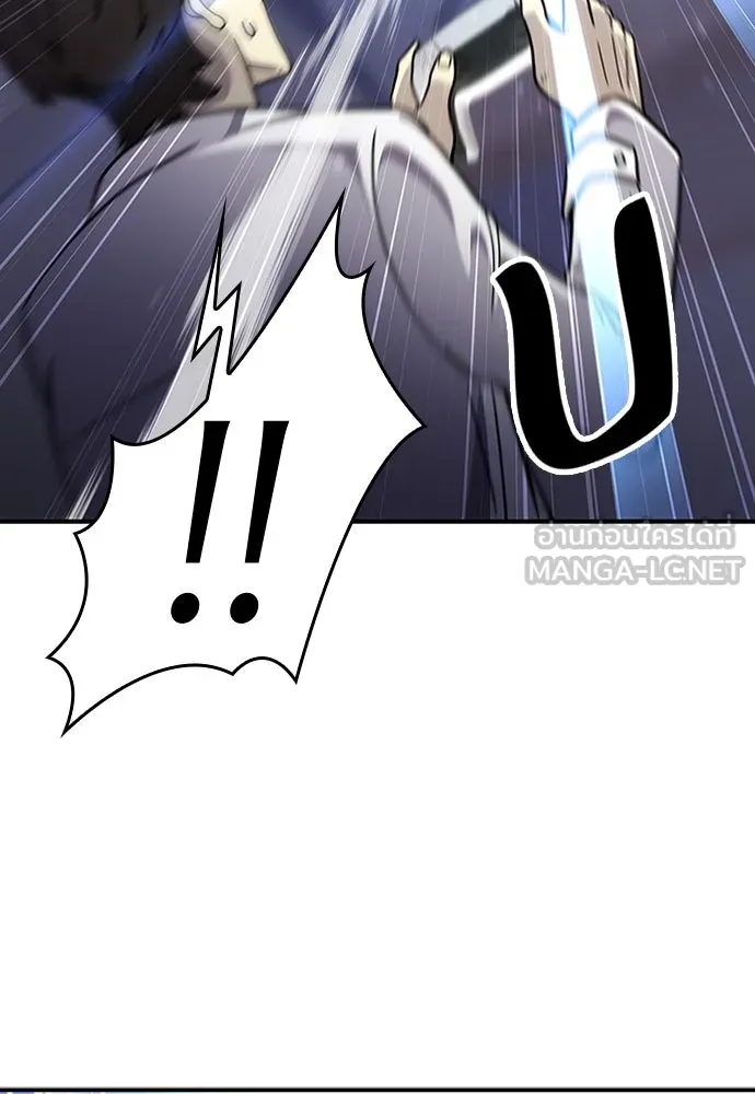 วิถีชาวนาของราชาปีศาจ ตอนที่ 1 รูปที่ 84