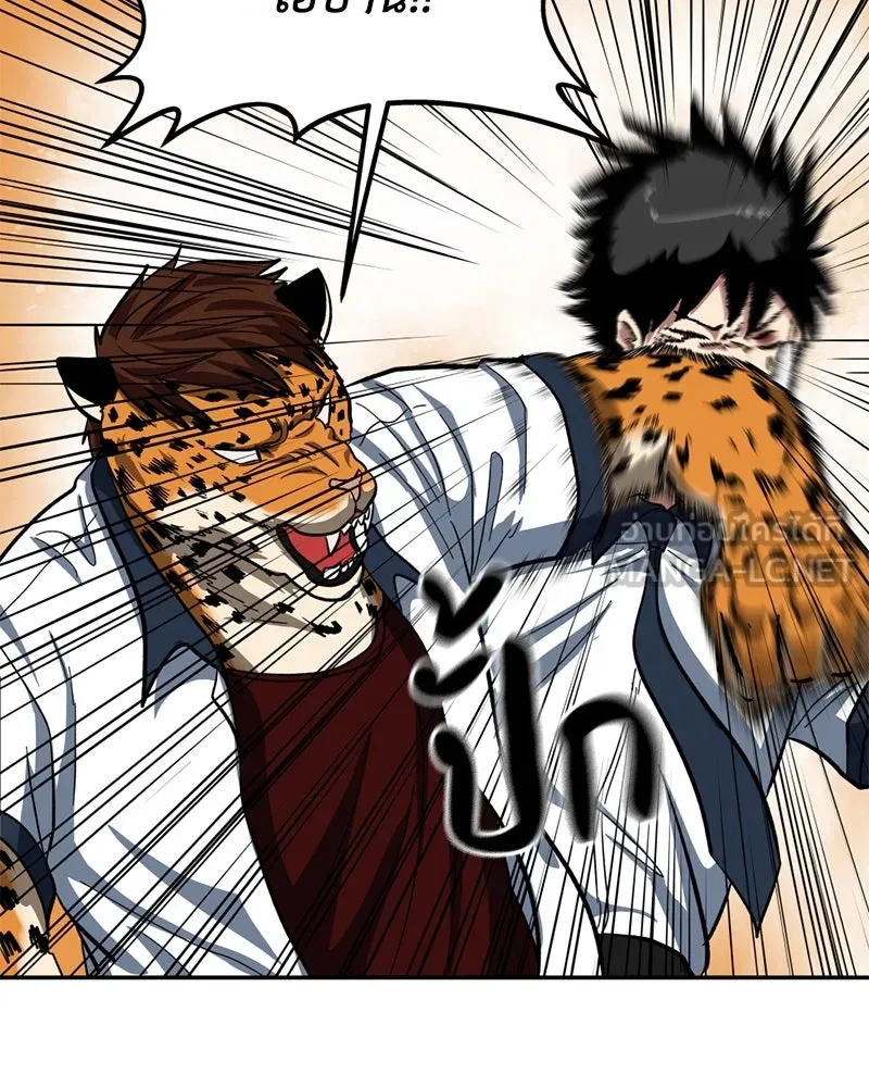 โรงเรียนสัตว์กินเนื้อ ตอนที่ 3 รูปที่ 123