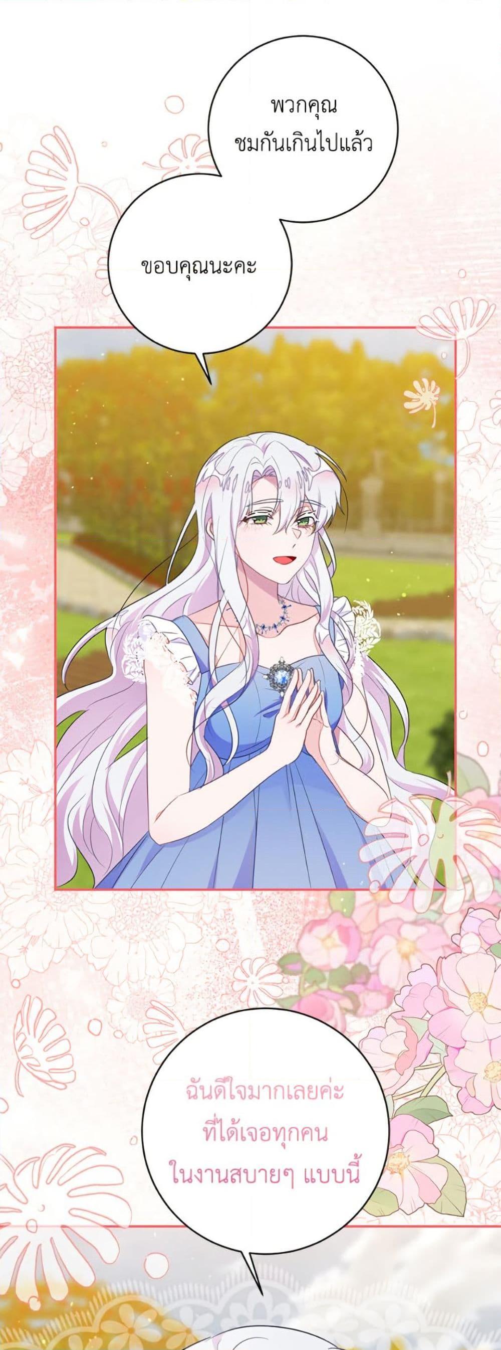 Manga-lc-com อ่านมังงะ อ่านการ์ตูน ออนไลน์ ฟรี The Bad Ending Of The Otome Game ตอนที่ 1 2 3 4 5 6 7 8 9 10 11 12 13 14 ฟรี ไม่มีโฆษณา Manga-lc - อ่าน มังงะ อ่าน การ์ตูน ออนไลน์ อ่านมังงะ ฟรี