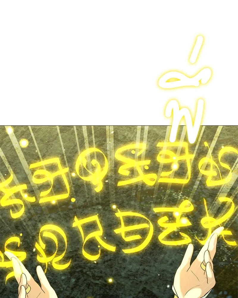 คนสวนโลกฮันเตอร์ ตอนที่ 31 รูปที่ 92