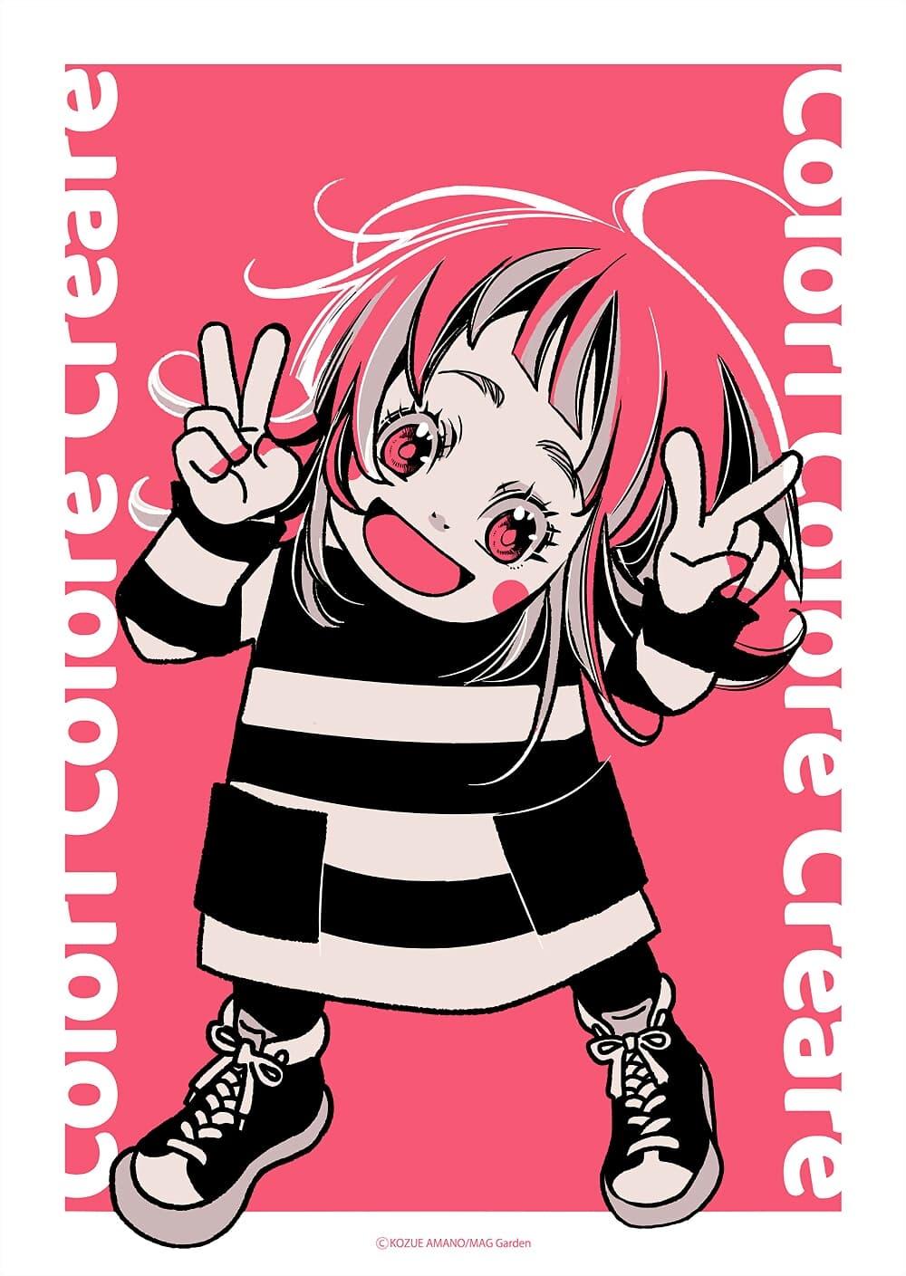 Manga-lc-com อ่านมังงะ อ่านการ์ตูน ออนไลน์ ฟรี Colori Colore Creare ตอนที่ 1 2 3 4 5 6 7 8 9 10 11 12 13 14 ฟรี ไม่มีโฆษณา Manga-lc - อ่าน มังงะ อ่าน การ์ตูน ออนไลน์ อ่านมังงะ ฟรี