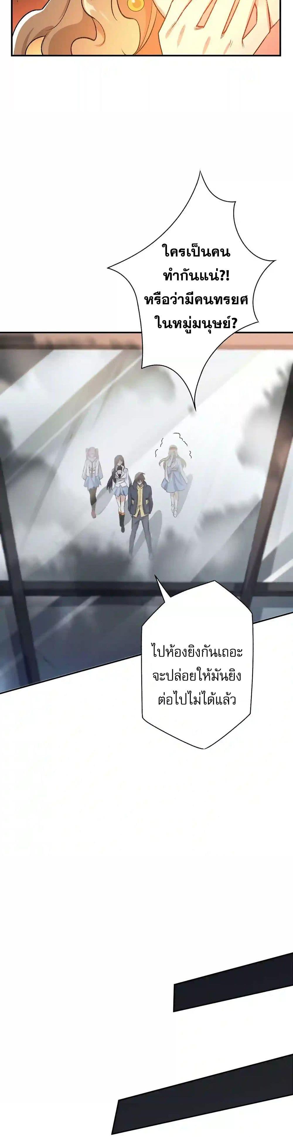Manga-lc-com อ่านมังงะ อ่านการ์ตูน ออนไลน์ ฟรี An Hai Ji Yuan ตอนที่ 1 2 3 4 5 6 7 8 9 10 11 12 13 14 ฟรี ไม่มีโฆษณา Manga-lc - อ่าน มังงะ อ่าน การ์ตูน ออนไลน์ อ่านมังงะ ฟรี