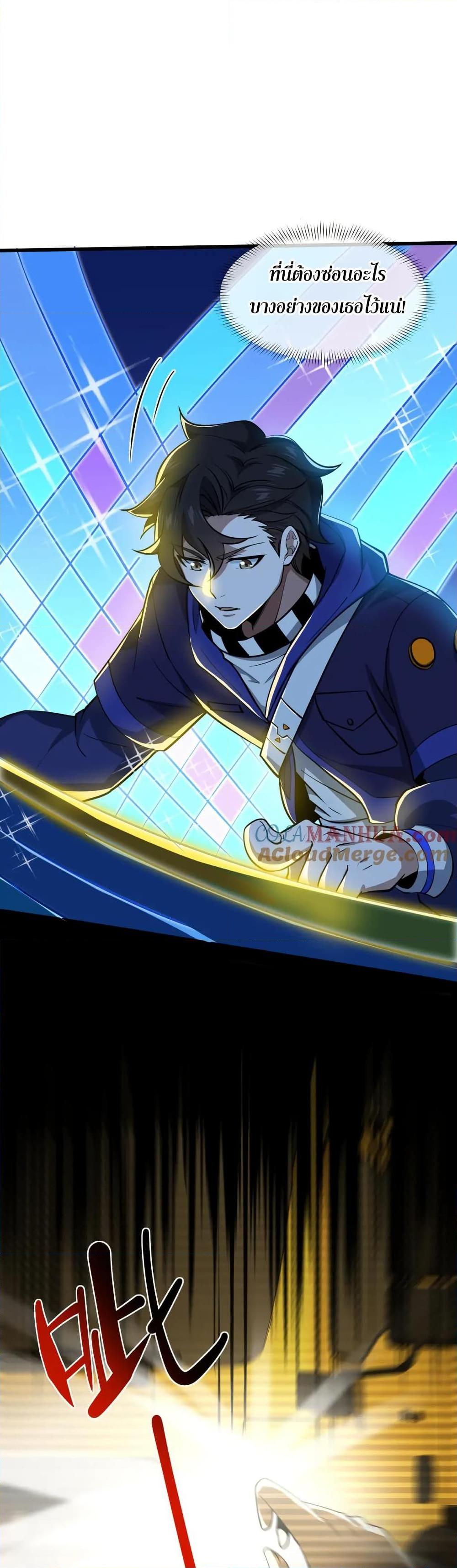 Manga-lc-com อ่านมังงะ อ่านการ์ตูน ออนไลน์ ฟรี I Rely On Cheat To Hunt Gods ตอนที่ 1 2 3 4 5 6 7 8 9 10 11 12 13 14 ฟรี ไม่มีโฆษณา Manga-lc - อ่าน มังงะ อ่าน การ์ตูน ออนไลน์ อ่านมังงะ ฟรี