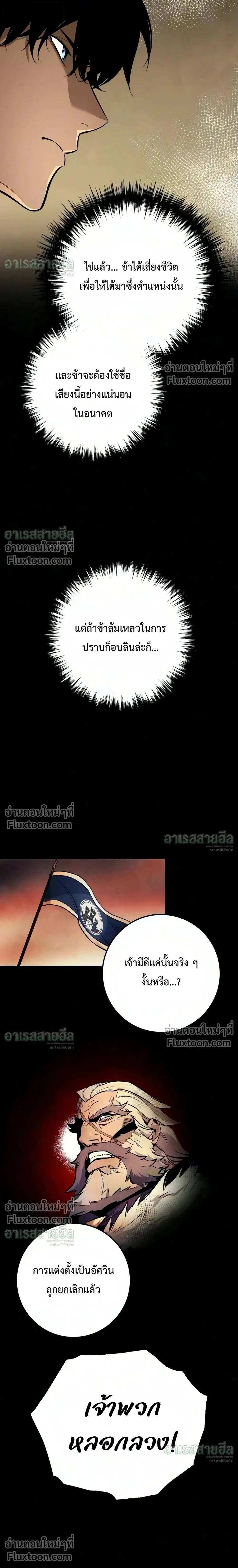 Manga-lc-com อ่านมังงะ อ่านการ์ตูน ออนไลน์ ฟรี The Wandering Knight’s Survival Manual การเอาชีวิตรอด ของอัศ ตอนที่ 1 2 3 4 5 6 7 8 9 10 11 12 13 14 ฟรี ไม่มีโฆษณา Manga-lc - อ่าน มังงะ อ่าน การ์ตูน ออนไลน์ อ่านมังงะ ฟรี