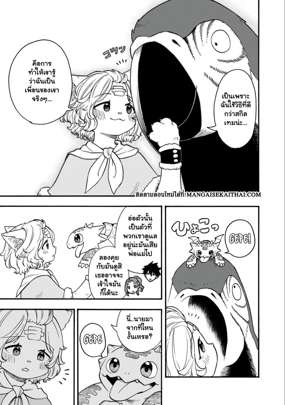 Manga-lc-com อ่านมังงะ อ่านการ์ตูน ออนไลน์ ฟรี Boku igai Zennin Tenseisha ka yo! ตอนที่ 1 2 3 4 5 6 7 8 9 10 11 12 13 14 ฟรี ไม่มีโฆษณา Manga-lc - อ่าน มังงะ อ่าน การ์ตูน ออนไลน์ อ่านมังงะ ฟรี