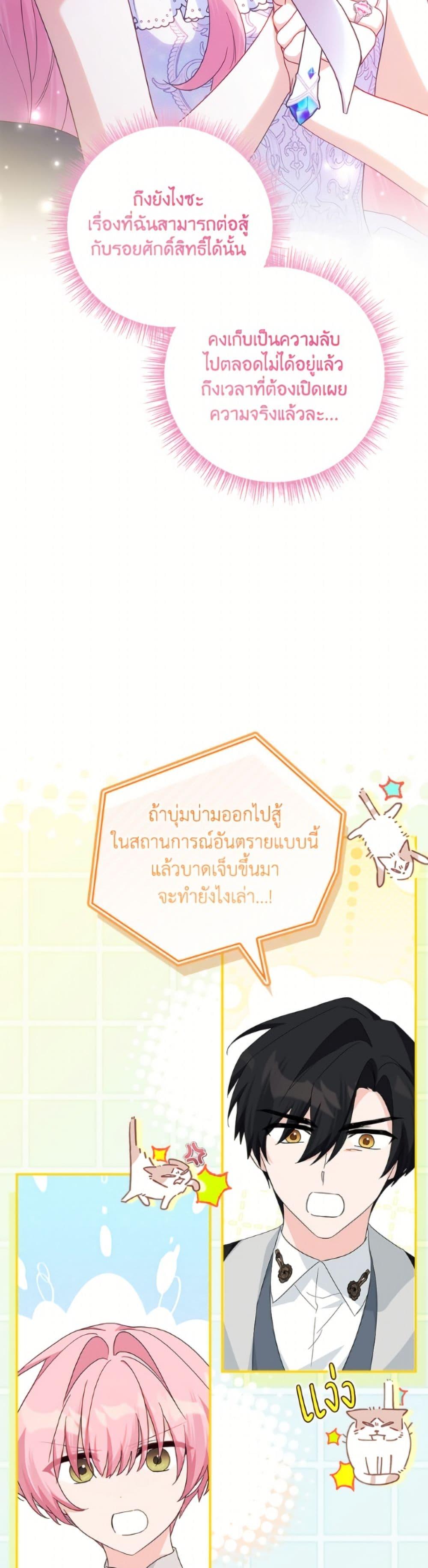 Manga-lc-com อ่านมังงะ อ่านการ์ตูน ออนไลน์ ฟรี The Youngest Daughter of the Villainous Duke ตอนที่ 1 2 3 4 5 6 7 8 9 10 11 12 13 14 ฟรี ไม่มีโฆษณา Manga-lc - อ่าน มังงะ อ่าน การ์ตูน ออนไลน์ อ่านมังงะ ฟรี