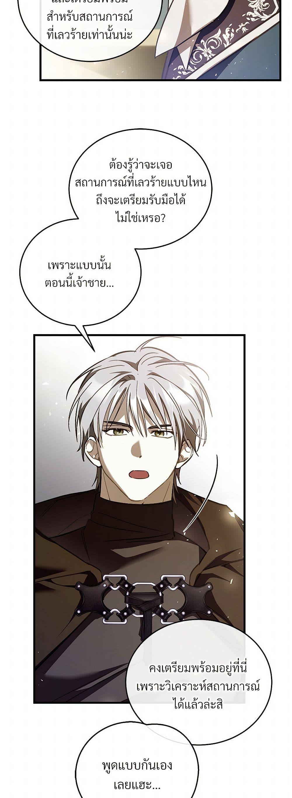 Manga-lc-com อ่านมังงะ อ่านการ์ตูน ออนไลน์ ฟรี The Night Without Shadows ตอนที่ 1 2 3 4 5 6 7 8 9 10 11 12 13 14 ฟรี ไม่มีโฆษณา Manga-lc - อ่าน มังงะ อ่าน การ์ตูน ออนไลน์ อ่านมังงะ ฟรี