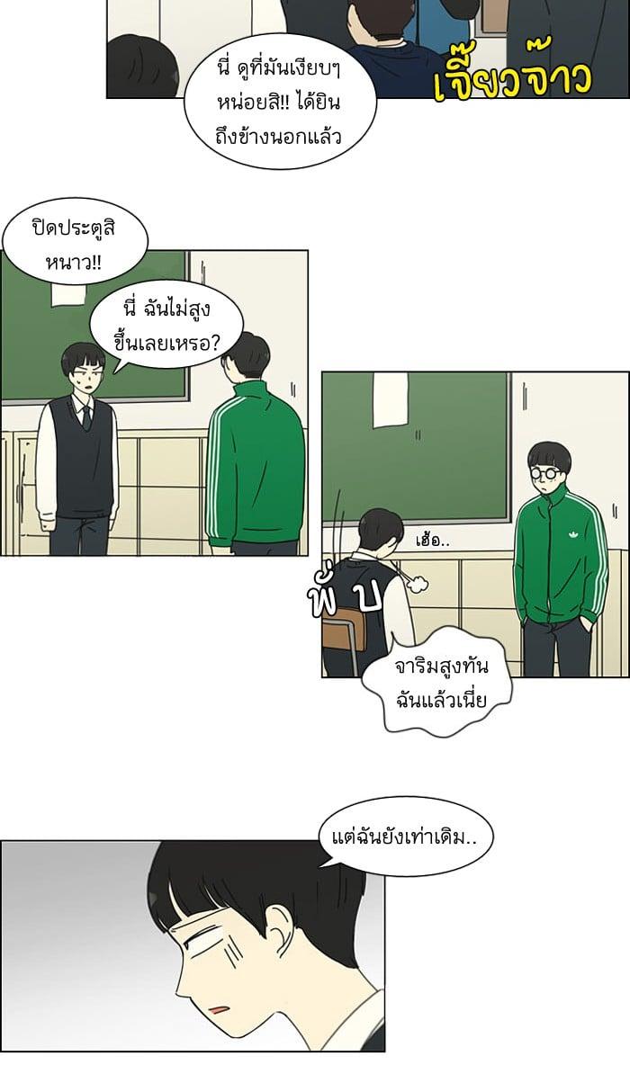 Manga-lc-com อ่านมังงะ อ่านการ์ตูน ออนไลน์ ฟรี Love Revolution รักนี้ต้องปฏิวัติ ตอนที่ 1 2 3 4 5 6 7 8 9 10 11 12 13 14 ฟรี ไม่มีโฆษณา Manga-lc - อ่าน มังงะ อ่าน การ์ตูน ออนไลน์ อ่านมังงะ ฟรี