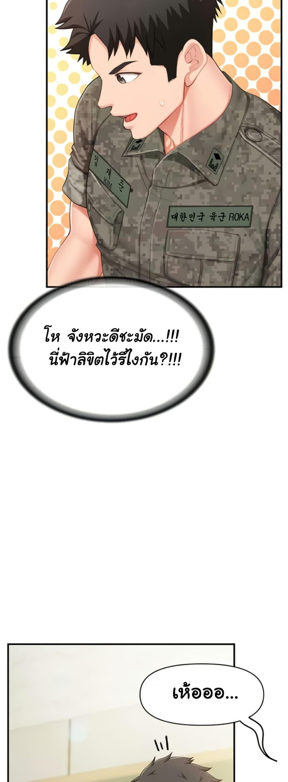 Doujin-Lc- อ่าน โดจิน มังฮวา เกาหลี ญี่ปุ่น จีน แปลไทย I am The Only ตอนที่ 1 2 3 4 5 6 7 8 9 10 11 12 13 14 ฟรี ไม่มีโฆษณา อ่าน โดจิน Manhwa เกาหลี ญี่ปุ่น จีน เรามีครบ คัดมาให้เน้นๆ โดจิน 18+ รับประกันความฟินโดย  Doujin Lc
