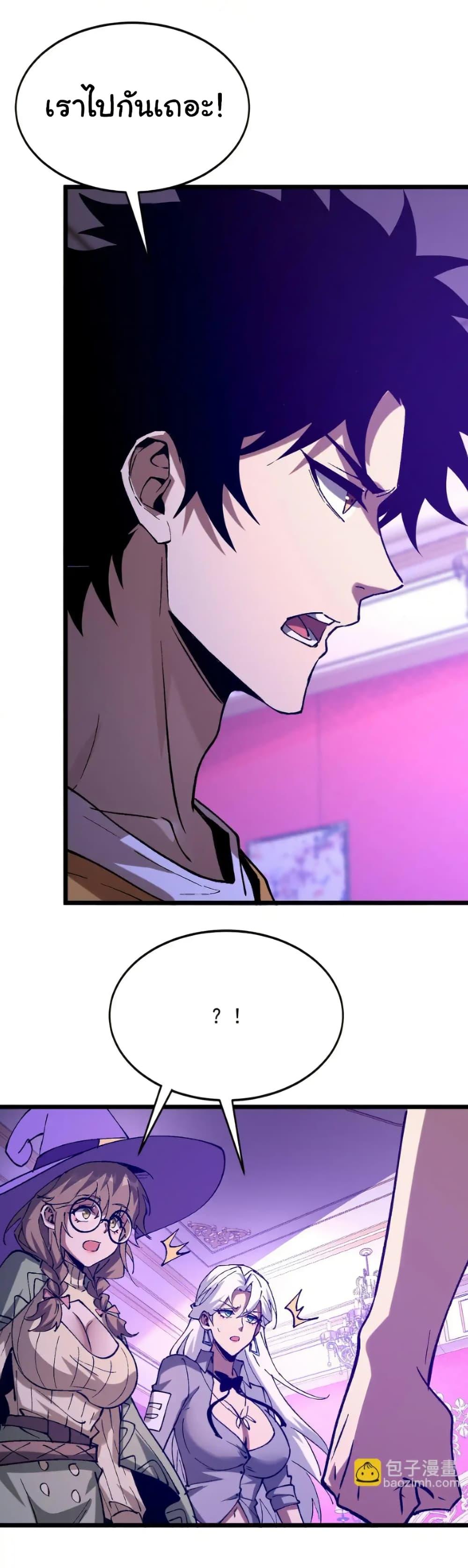 Manga-lc-com อ่านมังงะ อ่านการ์ตูน ออนไลน์ ฟรี Summon the devil, I am the abyss ตอนที่ 1 2 3 4 5 6 7 8 9 10 11 12 13 14 ฟรี ไม่มีโฆษณา Manga-lc - อ่าน มังงะ อ่าน การ์ตูน ออนไลน์ อ่านมังงะ ฟรี