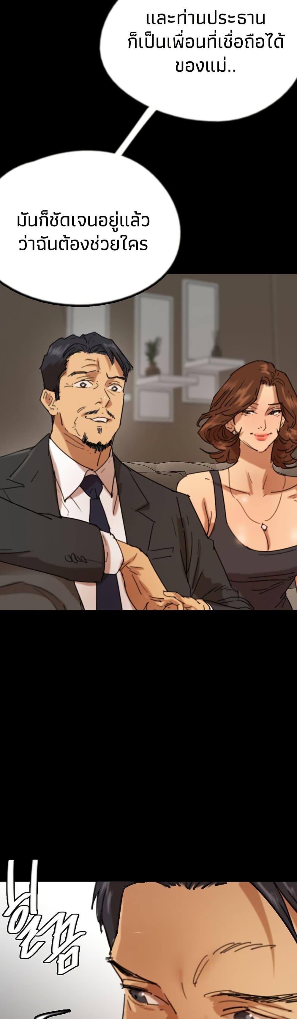 Doujin-Lc- อ่าน โดจิน มังฮวา เกาหลี ญี่ปุ่น จีน แปลไทย Daughters of Benefactors ตอนที่ 1 2 3 4 5 6 7 8 9 10 11 12 13 14 ฟรี ไม่มีโฆษณา อ่าน โดจิน Manhwa เกาหลี ญี่ปุ่น จีน เรามีครบ คัดมาให้เน้นๆ โดจิน 18+ รับประกันความฟินโดย  Doujin Lc