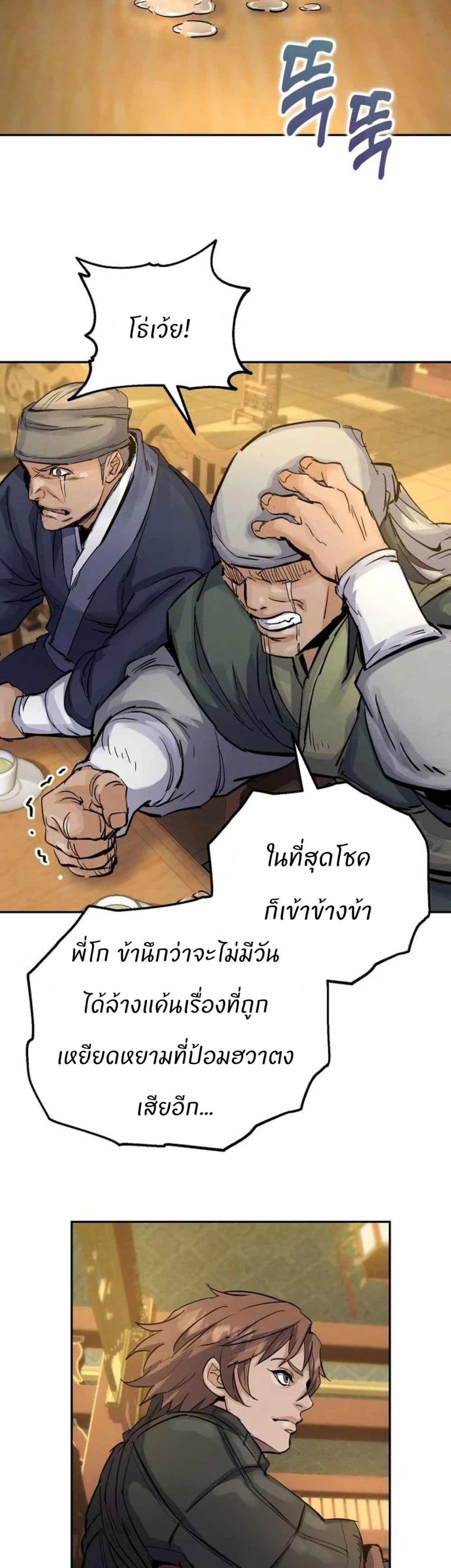 Manga-lc-com อ่านมังงะ อ่านการ์ตูน ออนไลน์ ฟรี Record of a New Goguryeo ตอนที่ 1 2 3 4 5 6 7 8 9 10 11 12 13 14 ฟรี ไม่มีโฆษณา Manga-lc - อ่าน มังงะ อ่าน การ์ตูน ออนไลน์ อ่านมังงะ ฟรี