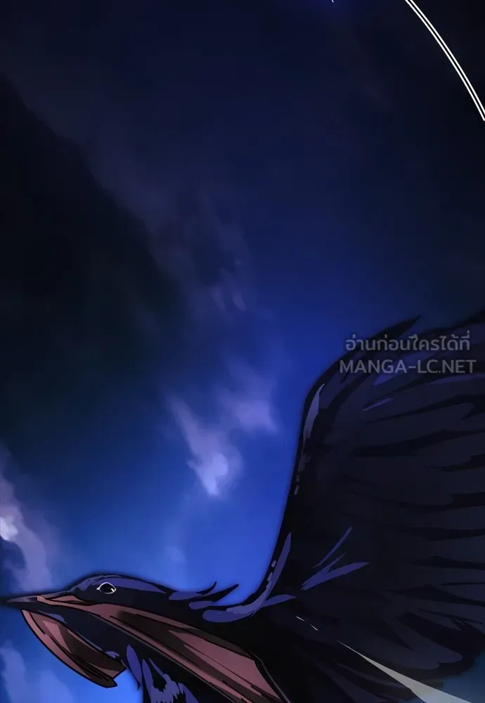 ยมราชลงทัณฑ์ ตอนที่ 48 รูปที่ 6