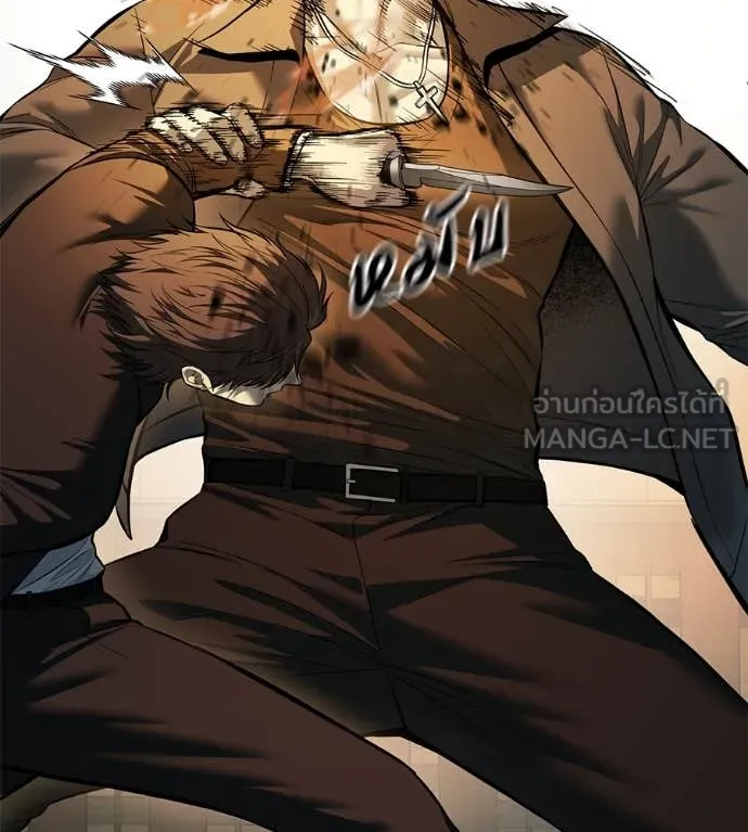 มัจจุราชชุดแดง ตอนที่ 17 รูปที่ 19