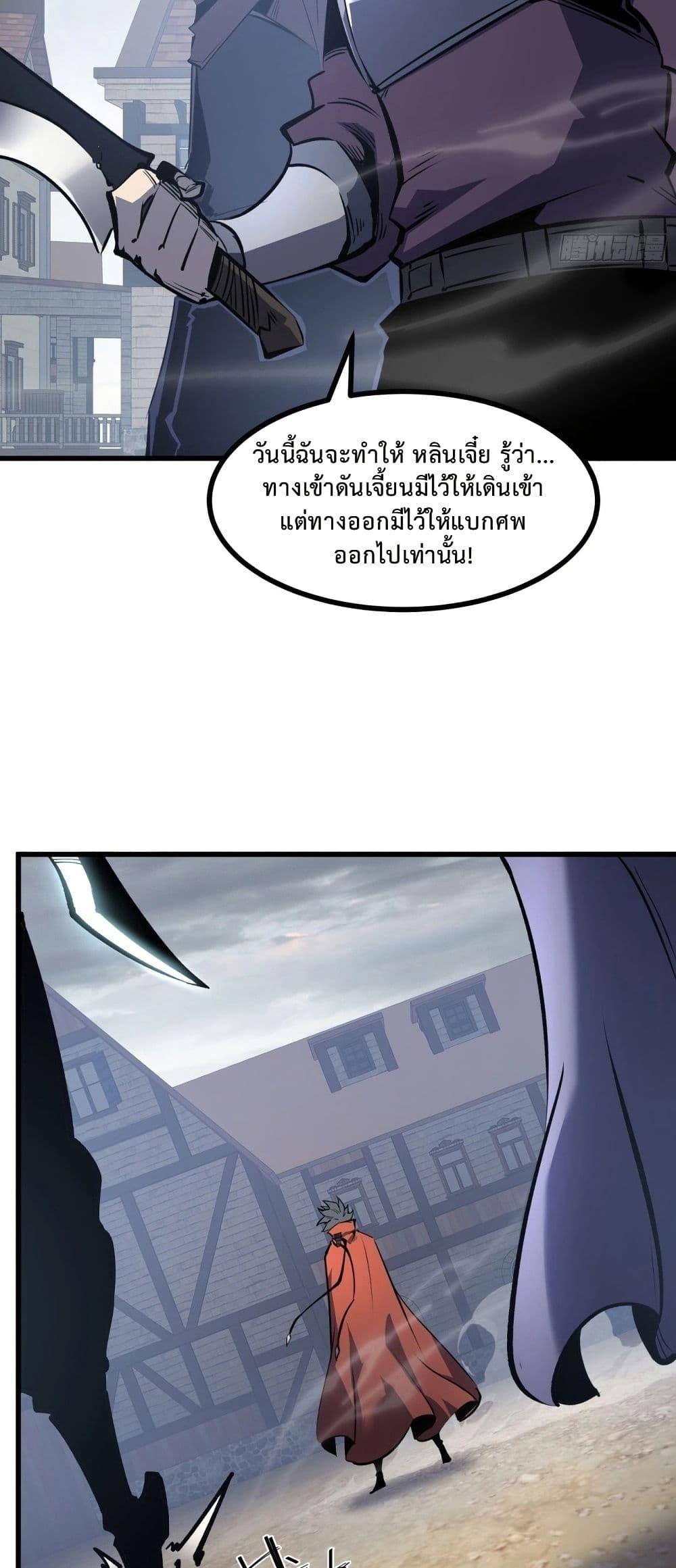 Manga-lc-com อ่านมังงะ อ่านการ์ตูน ออนไลน์ ฟรี Rebirth of the Super Battle God ตอนที่ 1 2 3 4 5 6 7 8 9 10 11 12 13 14 ฟรี ไม่มีโฆษณา Manga-lc - อ่าน มังงะ อ่าน การ์ตูน ออนไลน์ อ่านมังงะ ฟรี