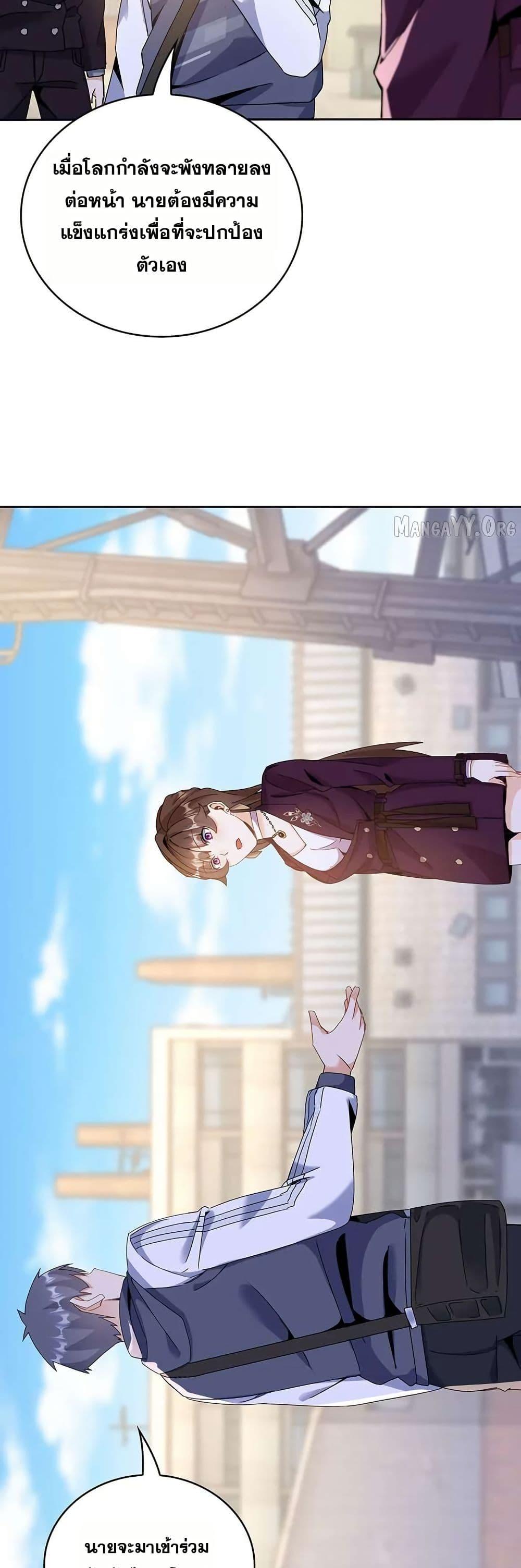 Manga-lc-com อ่านมังงะ อ่านการ์ตูน ออนไลน์ ฟรี Aiming for Maximal Level in a Post-Apocalyptic World ตอนที่ 1 2 3 4 5 6 7 8 9 10 11 12 13 14 ฟรี ไม่มีโฆษณา Manga-lc - อ่าน มังงะ อ่าน การ์ตูน ออนไลน์ อ่านมังงะ ฟรี