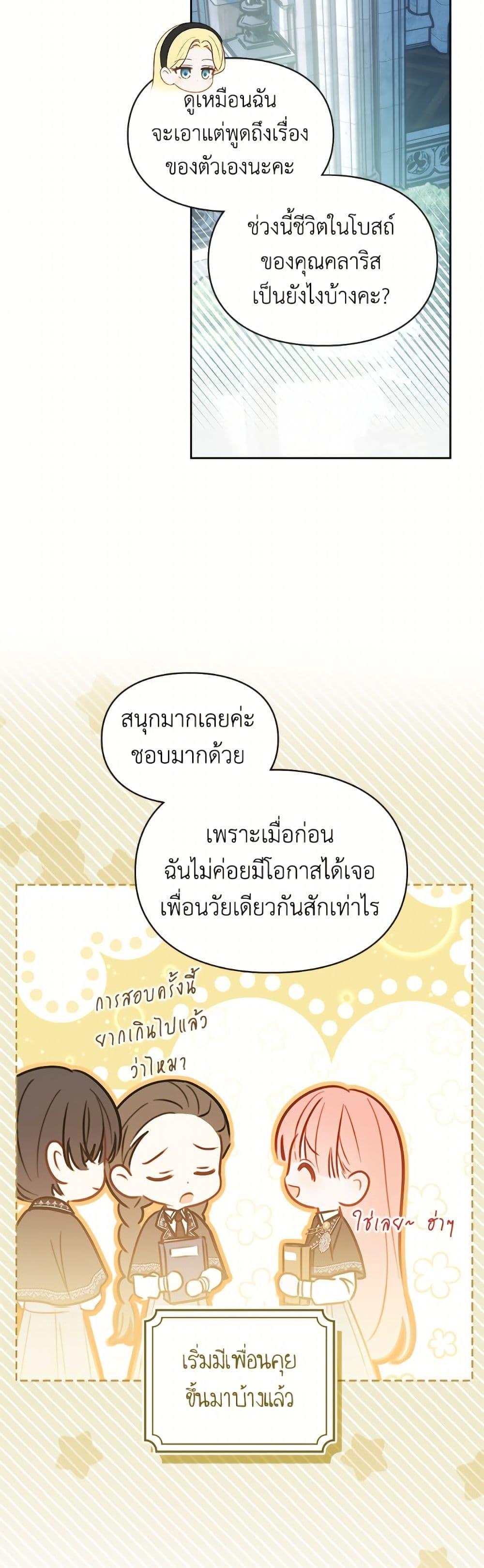 Manga-lc-com อ่านมังงะ อ่านการ์ตูน ออนไลน์ ฟรี Baby Prisoner of the Winter Castle ตอนที่ 1 2 3 4 5 6 7 8 9 10 11 12 13 14 ฟรี ไม่มีโฆษณา Manga-lc - อ่าน มังงะ อ่าน การ์ตูน ออนไลน์ อ่านมังงะ ฟรี