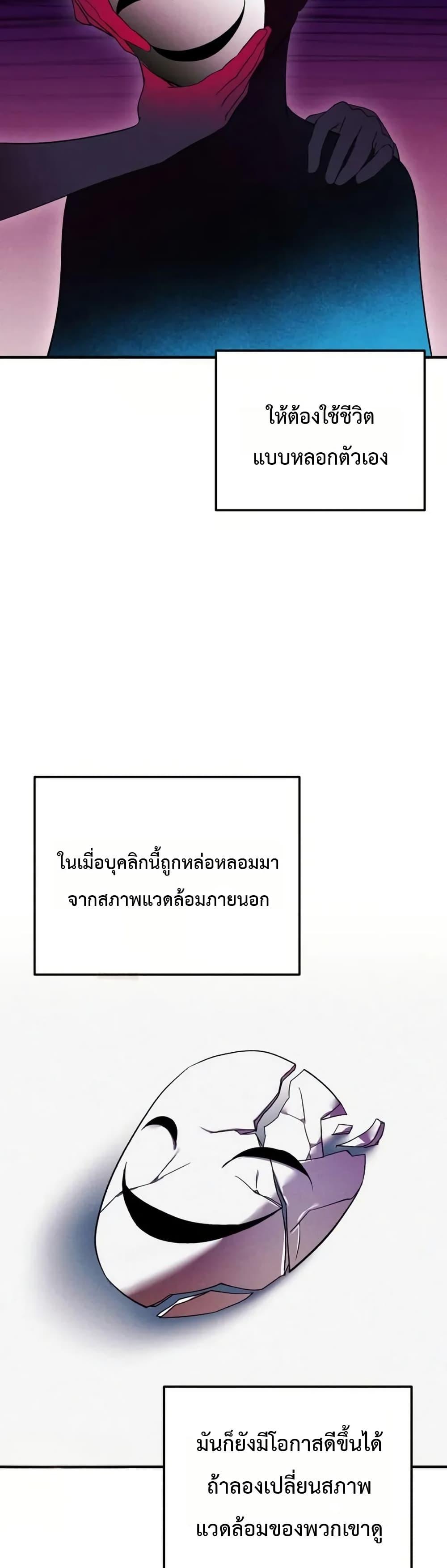 Manga-lc-com อ่านมังงะ อ่านการ์ตูน ออนไลน์ ฟรี One day, I became a hatchling ตอนที่ 1 2 3 4 5 6 7 8 9 10 11 12 13 14 ฟรี ไม่มีโฆษณา Manga-lc - อ่าน มังงะ อ่าน การ์ตูน ออนไลน์ อ่านมังงะ ฟรี