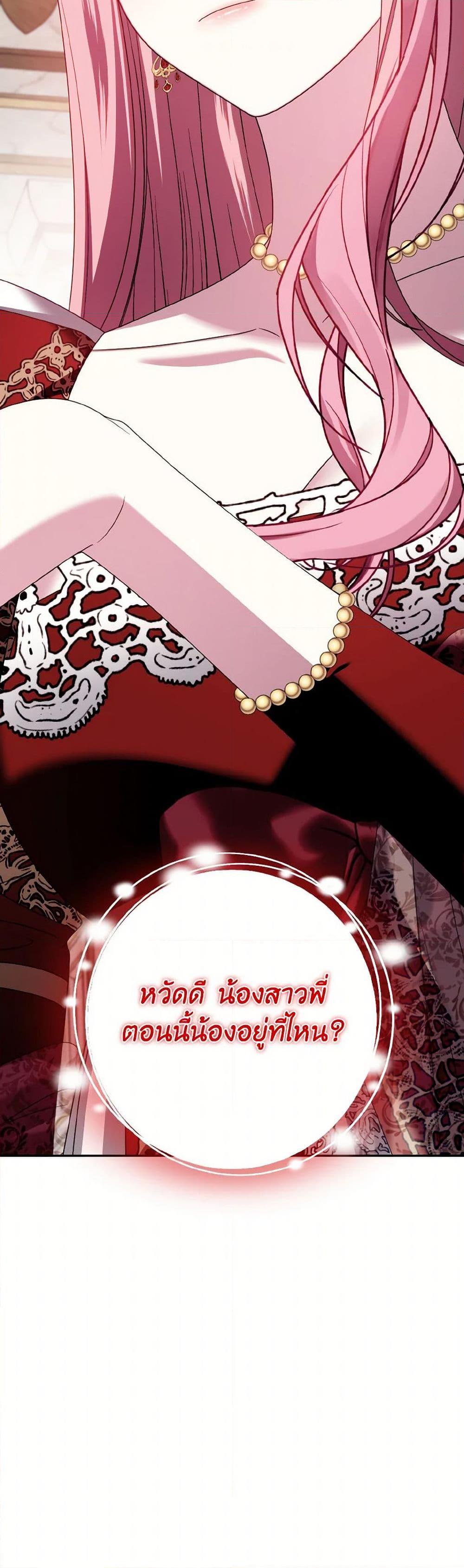 Manga-lc-com อ่านมังงะ อ่านการ์ตูน ออนไลน์ ฟรี I Met the Male Lead in Prison ตอนที่ 1 2 3 4 5 6 7 8 9 10 11 12 13 14 ฟรี ไม่มีโฆษณา Manga-lc - อ่าน มังงะ อ่าน การ์ตูน ออนไลน์ อ่านมังงะ ฟรี