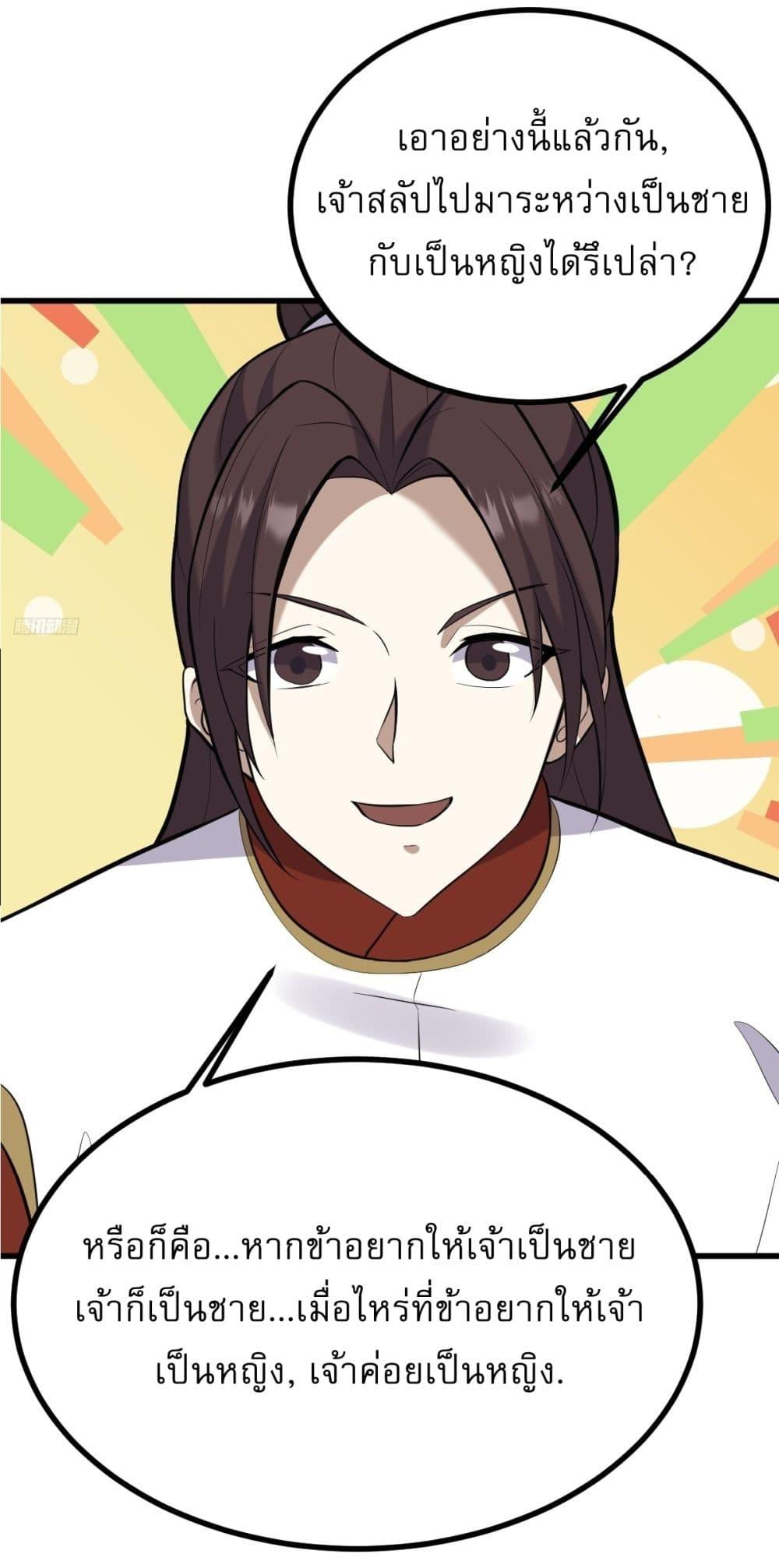 Manga-lc-com อ่านมังงะ อ่านการ์ตูน ออนไลน์ ฟรี Invincible After a Hundred Years of Seclusion ตอนที่ 1 2 3 4 5 6 7 8 9 10 11 12 13 14 ฟรี ไม่มีโฆษณา Manga-lc - อ่าน มังงะ อ่าน การ์ตูน ออนไลน์ อ่านมังงะ ฟรี