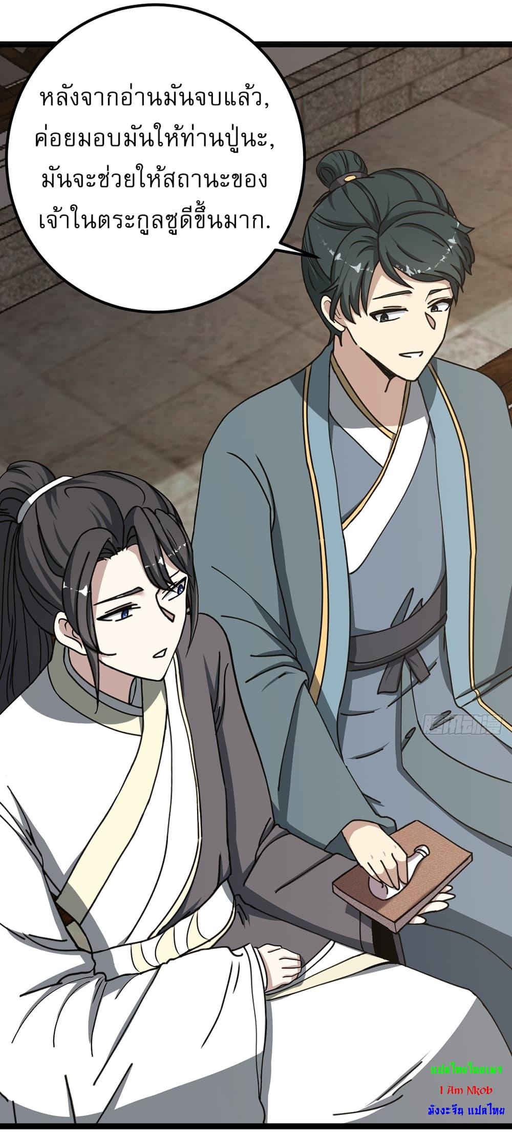 Manga-lc-com อ่านมังงะ อ่านการ์ตูน ออนไลน์ ฟรี Invincible After a Hundred Years of Seclusion ตอนที่ 1 2 3 4 5 6 7 8 9 10 11 12 13 14 ฟรี ไม่มีโฆษณา Manga-lc - อ่าน มังงะ อ่าน การ์ตูน ออนไลน์ อ่านมังงะ ฟรี