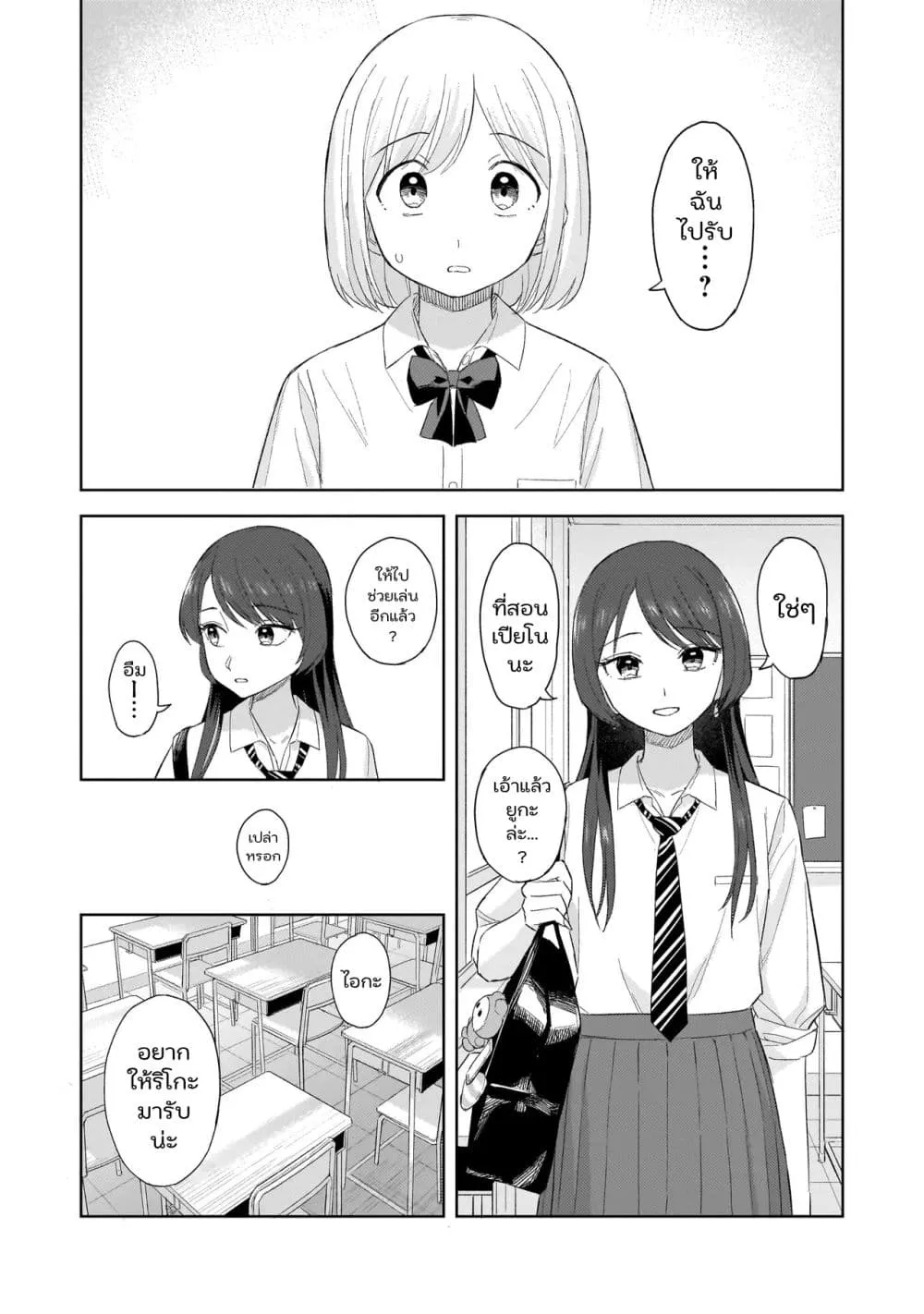 Manga-lc-com อ่านมังงะ อ่านการ์ตูน ออนไลน์ ฟรี Sakisome Complex ตอนที่ 1 2 3 4 5 6 7 8 9 10 11 12 13 14 ฟรี ไม่มีโฆษณา Manga-lc - อ่าน มังงะ อ่าน การ์ตูน ออนไลน์ อ่านมังงะ ฟรี