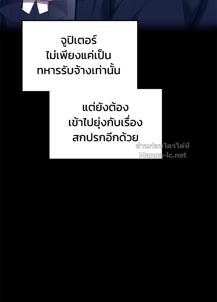 Doujin-Lc- อ่าน โดจิน มังฮวา เกาหลี ญี่ปุ่น จีน แปลไทย ผู้พิชิตเกมป้องกันฐาน ตอนที่ 1 2 3 4 5 6 7 8 9 10 11 12 13 14 ฟรี ไม่มีโฆษณา อ่าน โดจิน Manhwa เกาหลี ญี่ปุ่น จีน เรามีครบ คัดมาให้เน้นๆ โดจิน 18+ รับประกันความฟินโดย Doujin Lc