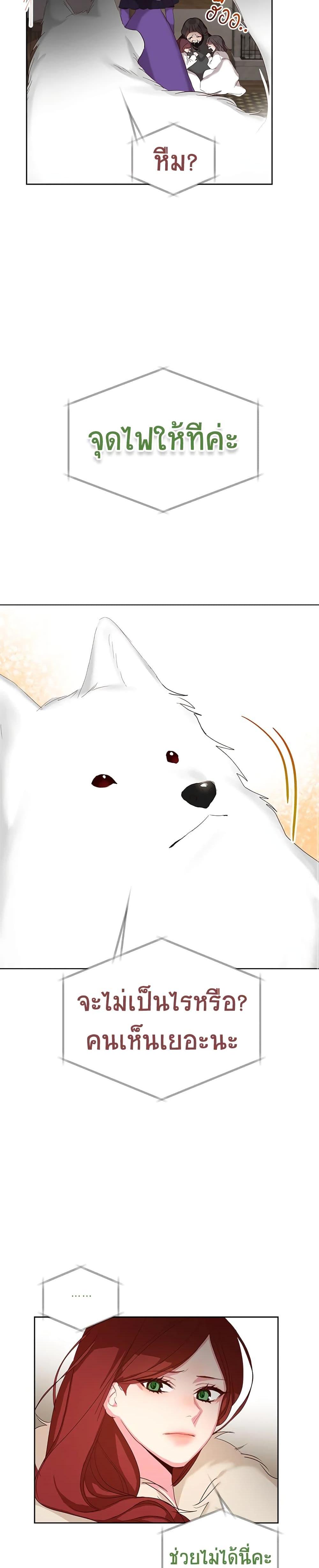 Manga-lc-com อ่านมังงะ อ่านการ์ตูน ออนไลน์ ฟรี I’ll Just Live On As A Villainess ตอนที่ 1 2 3 4 5 6 7 8 9 10 11 12 13 14 ฟรี ไม่มีโฆษณา Manga-lc - อ่าน มังงะ อ่าน การ์ตูน ออนไลน์ อ่านมังงะ ฟรี