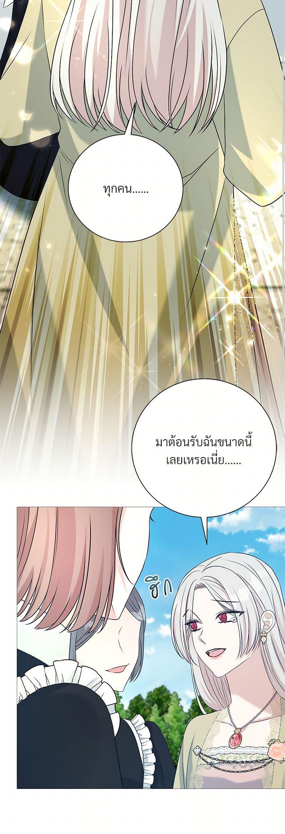 Manga-lc-com อ่านมังงะ อ่านการ์ตูน ออนไลน์ ฟรี I Can’t Keep Up With My Stallion Duke ตอนที่ 1 2 3 4 5 6 7 8 9 10 11 12 13 14 ฟรี ไม่มีโฆษณา Manga-lc - อ่าน มังงะ อ่าน การ์ตูน ออนไลน์ อ่านมังงะ ฟรี