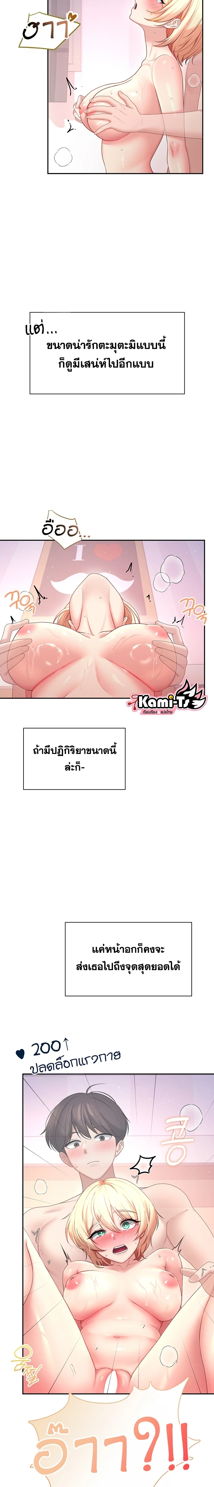 Doujin-Lc- อ่าน โดจิน มังฮวา เกาหลี ญี่ปุ่น จีน แปลไทย Wireless Onahole ตอนที่ 1 2 3 4 5 6 7 8 9 10 11 12 13 14 ฟรี ไม่มีโฆษณา อ่าน โดจิน Manhwa เกาหลี ญี่ปุ่น จีน เรามีครบ คัดมาให้เน้นๆ โดจิน 18+ รับประกันความฟินโดย  Doujin Lc