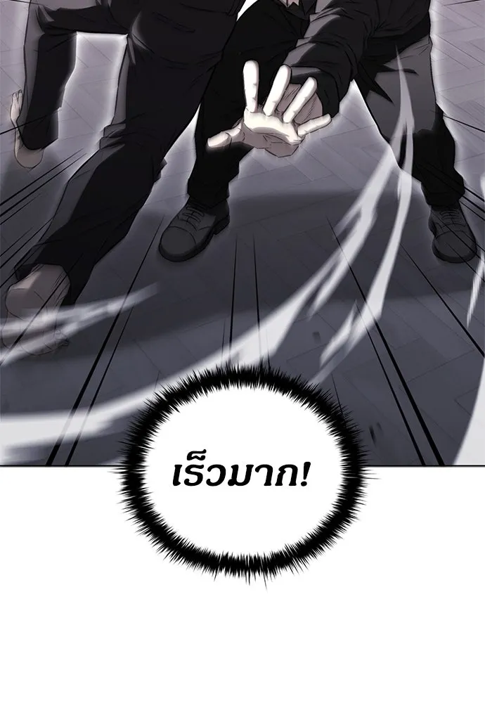 อัยการสายโหด ตอนที่ 38 รูปที่ 35