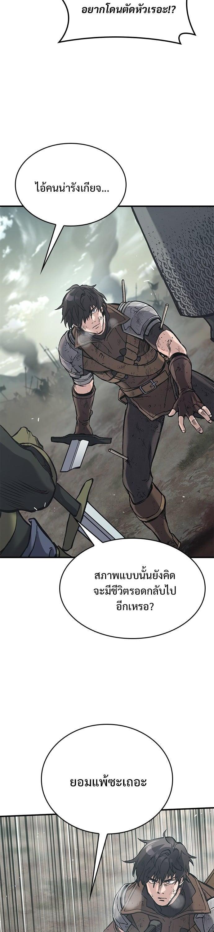 Manga-lc-com อ่านมังงะ อ่านการ์ตูน ออนไลน์ ฟรี Eternally Regressing Knight ตอนที่ 1 2 3 4 5 6 7 8 9 10 11 12 13 14 ฟรี ไม่มีโฆษณา Manga-lc - อ่าน มังงะ อ่าน การ์ตูน ออนไลน์ อ่านมังงะ ฟรี