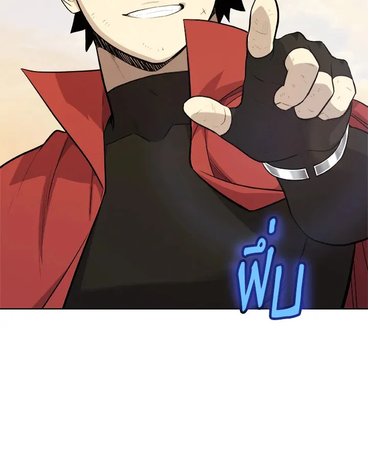 Overpowered Sword ตอนที่ ตอนที่ 122 รูปที่ 17