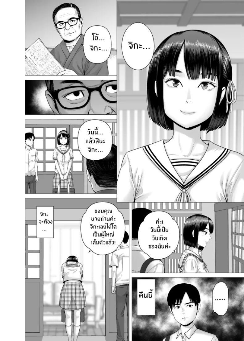 Doujin-Lc- อ่าน โดจิน มังฮวา เกาหลี ญี่ปุ่น จีน แปลไทย สาวรับใช้ของพ่อ [Yamakumo] Chichi no Jochuu Shimai ตอนที่ 1 2 3 4 5 6 7 8 9 10 11 12 13 14 ฟรี ไม่มีโฆษณา อ่าน โดจิน Manhwa เกาหลี ญี่ปุ่น จีน เรามีครบ คัดมาให้เน้นๆ โดจิน 18+ รับประกันความฟินโดย  Doujin Lc