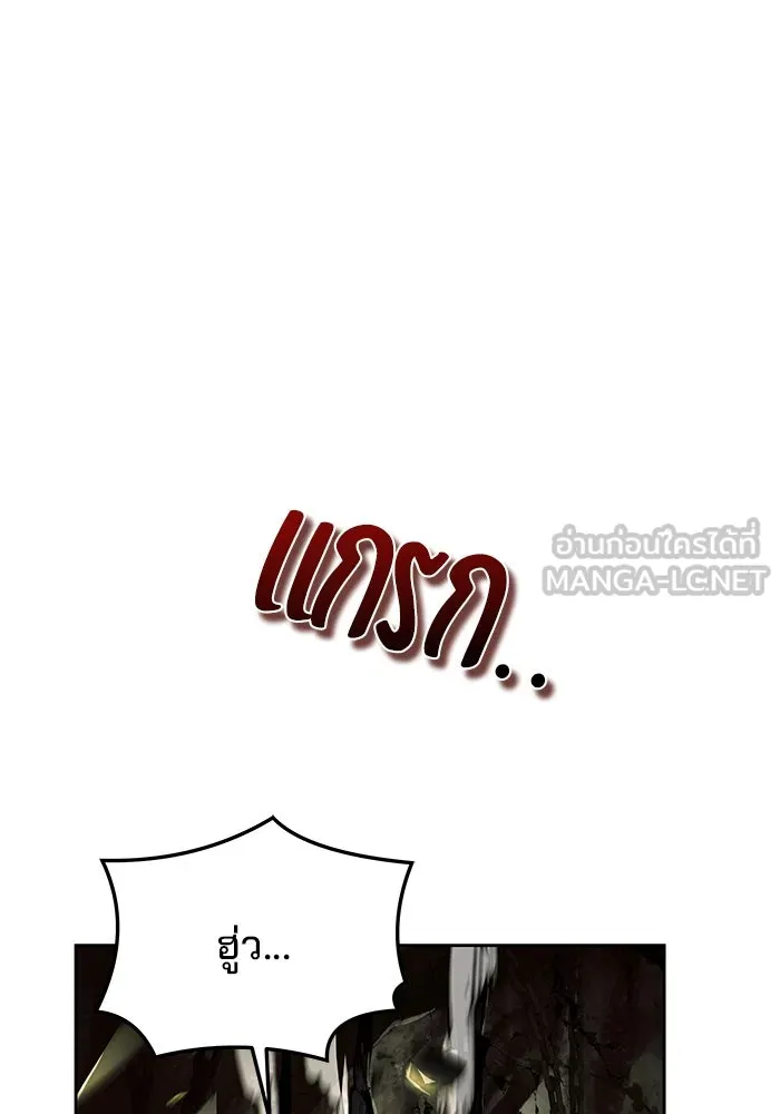 ครัวจอมเวท ตอนที่ 40 รูปที่ 63