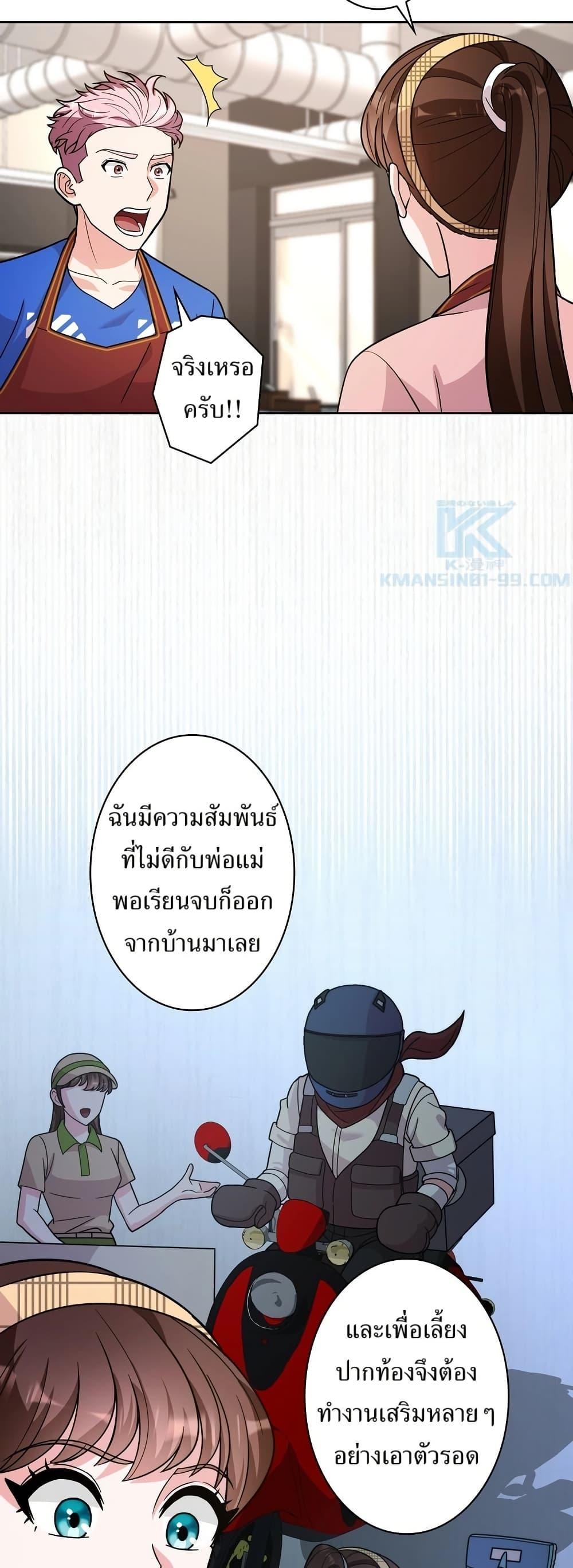 Manga-lc-com อ่านมังงะ อ่านการ์ตูน ออนไลน์ ฟรี The Female Lead Acquires Cheat Skills ตอนที่ 1 2 3 4 5 6 7 8 9 10 11 12 13 14 ฟรี ไม่มีโฆษณา Manga-lc - อ่าน มังงะ อ่าน การ์ตูน ออนไลน์ อ่านมังงะ ฟรี