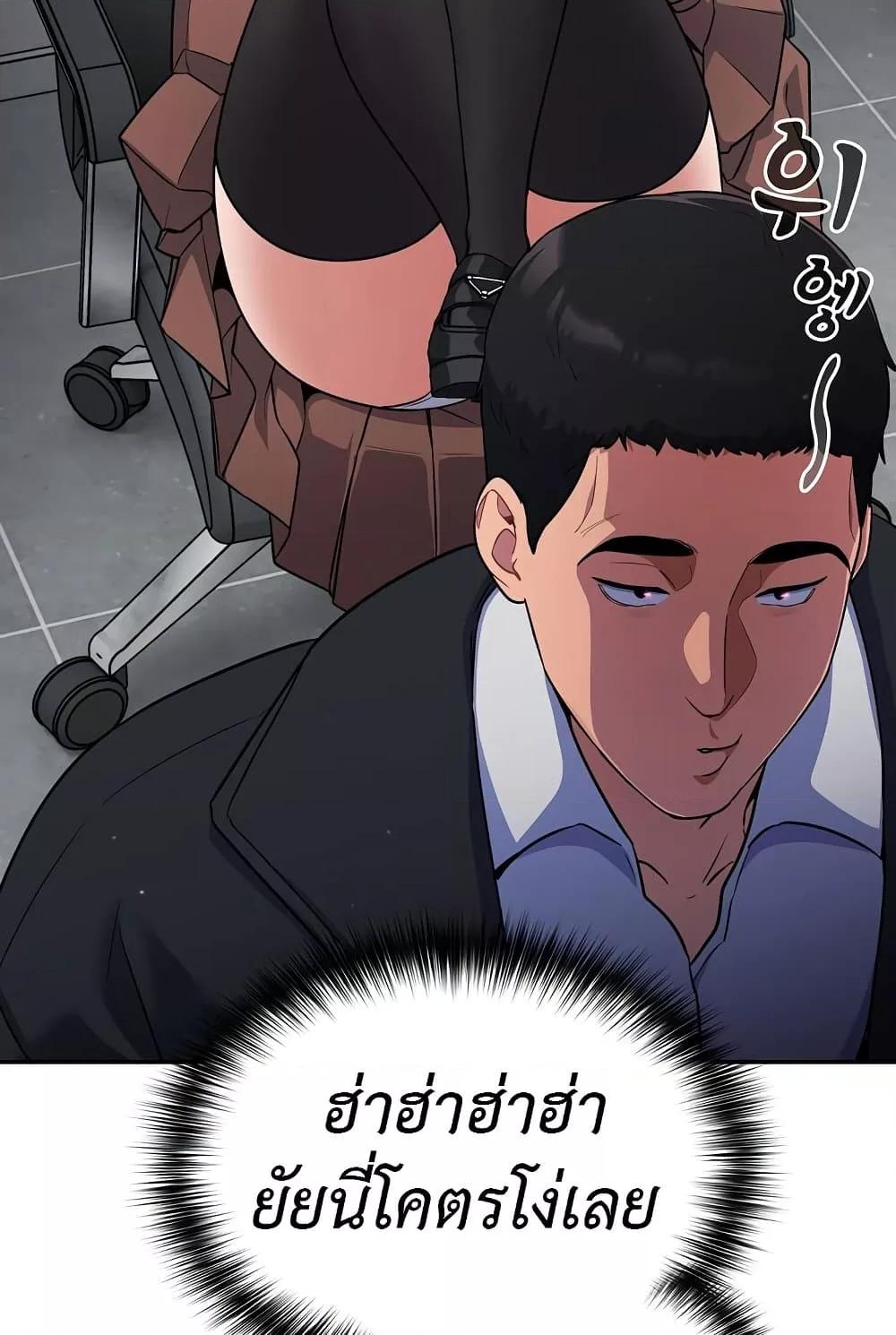 Doujin-Lc- อ่าน โดจิน มังฮวา เกาหลี ญี่ปุ่น จีน แปลไทย Idiot Virus ตอนที่ 1 2 3 4 5 6 7 8 9 10 11 12 13 14 ฟรี ไม่มีโฆษณา อ่าน โดจิน Manhwa เกาหลี ญี่ปุ่น จีน เรามีครบ คัดมาให้เน้นๆ โดจิน 18+ รับประกันความฟินโดย  Doujin Lc