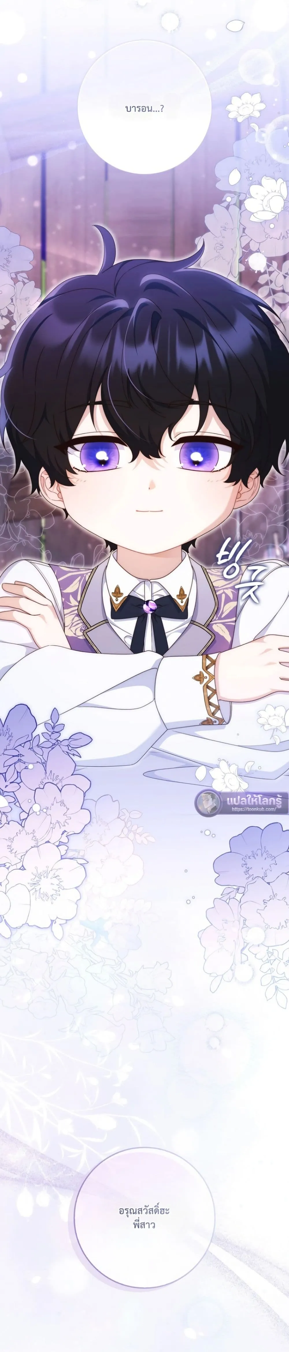 Manga-lc-com อ่านมังงะ อ่านการ์ตูน ออนไลน์ ฟรี The Emperor’s Marriage Scam ตอนที่ 1 2 3 4 5 6 7 8 9 10 11 12 13 14 ฟรี ไม่มีโฆษณา Manga-lc - อ่าน มังงะ อ่าน การ์ตูน ออนไลน์ อ่านมังงะ ฟรี