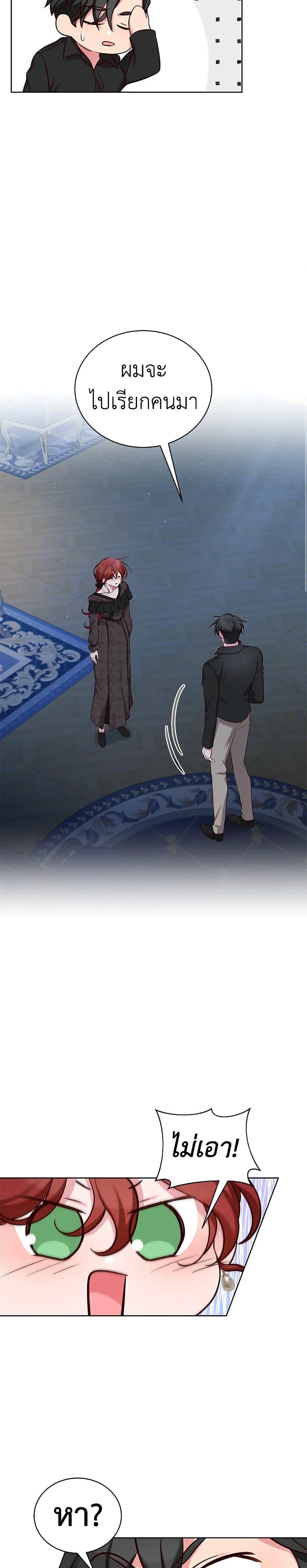 Manga-lc-com อ่านมังงะ อ่านการ์ตูน ออนไลน์ ฟรี I’ll Just Live On As A Villainess ตอนที่ 1 2 3 4 5 6 7 8 9 10 11 12 13 14 ฟรี ไม่มีโฆษณา Manga-lc - อ่าน มังงะ อ่าน การ์ตูน ออนไลน์ อ่านมังงะ ฟรี