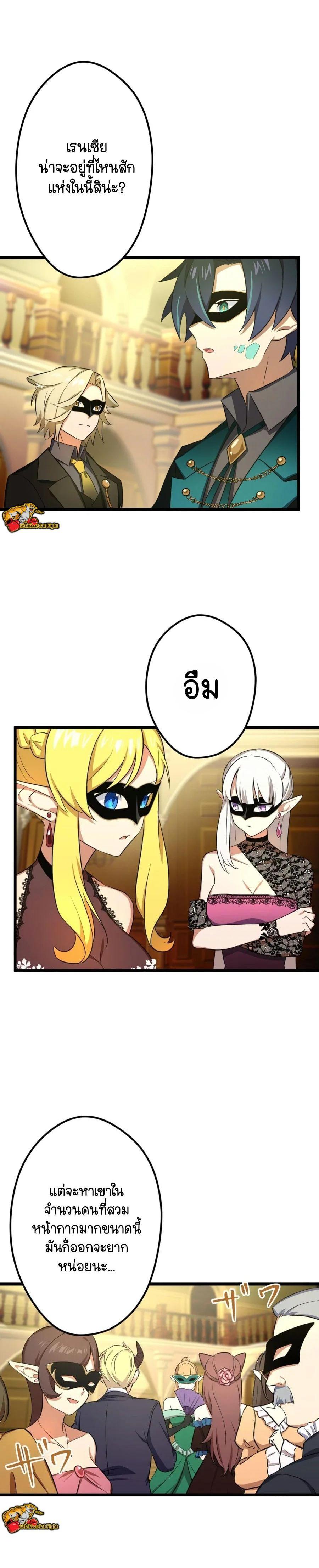 Manga-lc-com อ่านมังงะ อ่านการ์ตูน ออนไลน์ ฟรี I Reincarnated as an SSS-Ranked Goblin ตอนที่ 1 2 3 4 5 6 7 8 9 10 11 12 13 14 ฟรี ไม่มีโฆษณา Manga-lc - อ่าน มังงะ อ่าน การ์ตูน ออนไลน์ อ่านมังงะ ฟรี