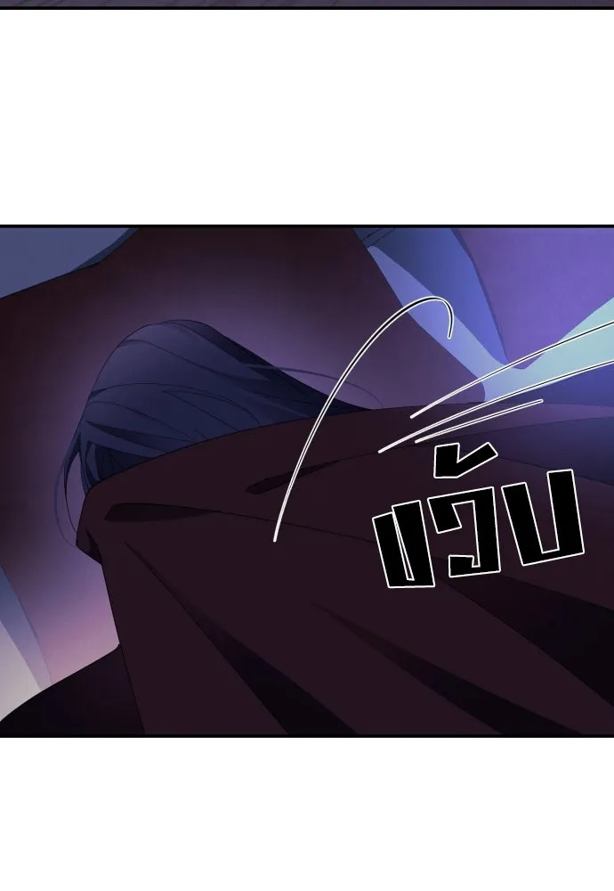 ฉันจะจีบท่านดยุกแดนเหนือ ตอนที่ 24 รูปที่ 74