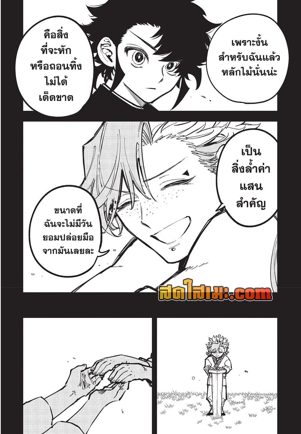 Manga-lc-com อ่านมังงะ อ่านการ์ตูน ออนไลน์ ฟรี Ichi the Witch ตอนที่ 1 2 3 4 5 6 7 8 9 10 11 12 13 14 ฟรี ไม่มีโฆษณา Manga-lc - อ่าน มังงะ อ่าน การ์ตูน ออนไลน์ อ่านมังงะ ฟรี