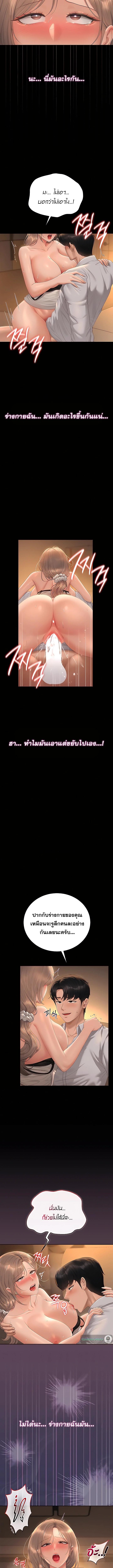 Doujin-Lc- อ่าน โดจิน มังฮวา เกาหลี ญี่ปุ่น จีน แปลไทย Became Apartment Manager ตอนที่ 1 2 3 4 5 6 7 8 9 10 11 12 13 14 ฟรี ไม่มีโฆษณา อ่าน โดจิน Manhwa เกาหลี ญี่ปุ่น จีน เรามีครบ คัดมาให้เน้นๆ โดจิน 18+ รับประกันความฟินโดย  Doujin Lc