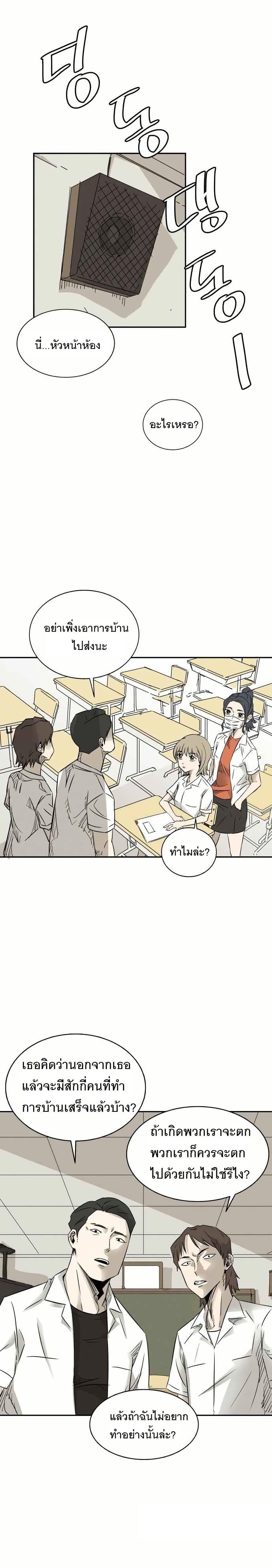 Manga-lc-com อ่านมังงะ อ่านการ์ตูน ออนไลน์ ฟรี INSECTOR ตอนที่ 1 2 3 4 5 6 7 8 9 10 11 12 13 14 ฟรี ไม่มีโฆษณา Manga-lc - อ่าน มังงะ อ่าน การ์ตูน ออนไลน์ อ่านมังงะ ฟรี