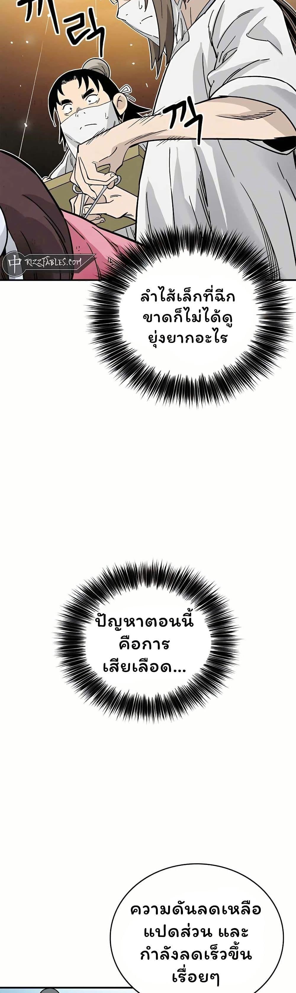 Manga-lc-com อ่านมังงะ อ่านการ์ตูน ออนไลน์ ฟรี I Reincarnated as a Legendary Surgeon ตอนที่ 1 2 3 4 5 6 7 8 9 10 11 12 13 14 ฟรี ไม่มีโฆษณา Manga-lc - อ่าน มังงะ อ่าน การ์ตูน ออนไลน์ อ่านมังงะ ฟรี